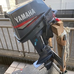 ヤマハ船外機　8馬力　2サイクル