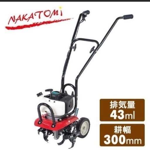 耕運機 小型 エンジン式 ERC-43DQ 家庭用 ナカトミ NAKATOMI