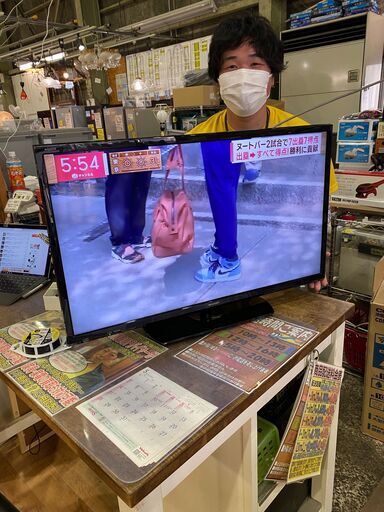 【愛品館市原店】 SHARP 2017年製 32インチ液晶テレビ LC-32S5【愛市IT008042-104】