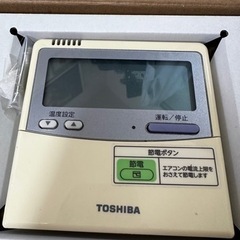 東芝　TOSHIBA パッケージ　エアコン　リモコンRBC-AMT32