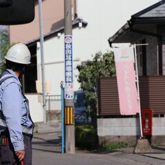 交通誘導警備員　日払 日給一万　★寮有★