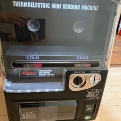 自動販売機 キッチン家電(家電)の中古が安い！激安で譲ります・無料で