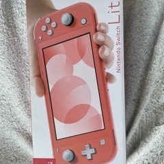 ニンテンドースイッチ　ライト