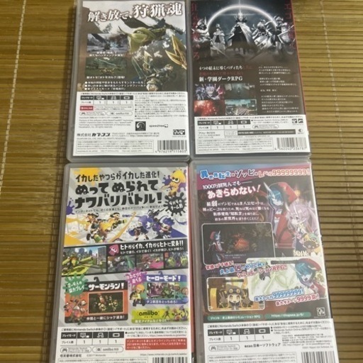 取り引き中！ソフト8本セット金曜日までに購入してくだされば1000円引き