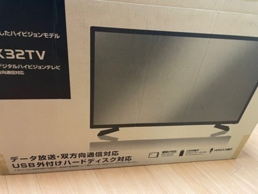 安い新作】 レボリューション 地上デジタルハイビジョン 液晶テレビ 32