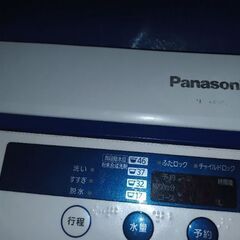 2011年製洗濯機4.5キロ