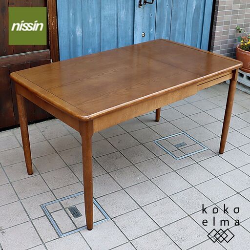 飛騨高山の家具メーカー日進木工(nissin)の伸長式ダイニングテーブル