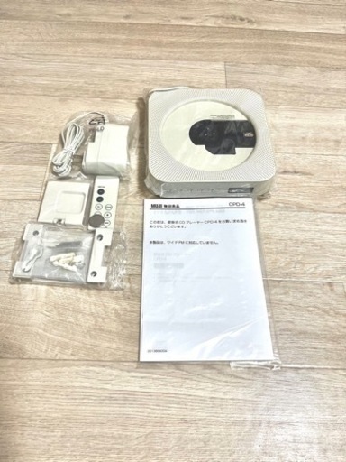 無印良品 CDプレイヤー