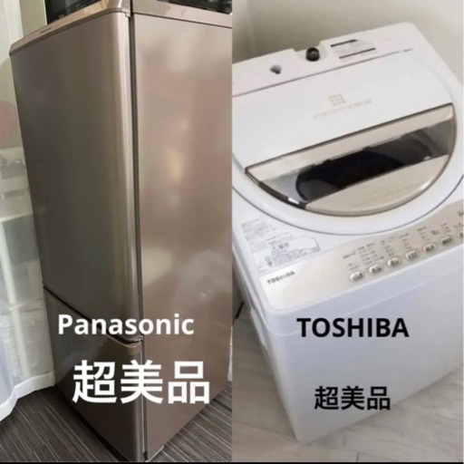 一人暮らし 東芝 全自動洗濯機 パナソニック ブラウン冷蔵庫 NR-B178W-