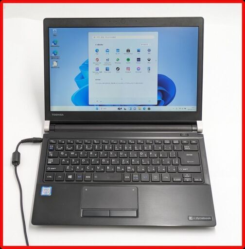 全商品オープニング価格！ 中古美品 R73/A 東芝 ノートパソコン 13.3型 