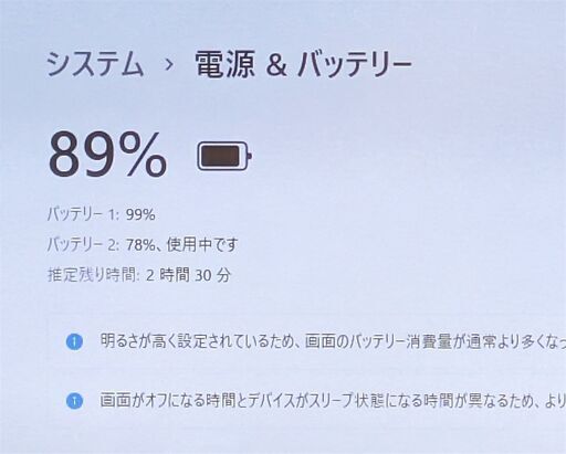 送料無料 保証付 12.5型 大容量HDD ノートパソコン Lenovo X260 中古動作良品 第6世代Core i3 8GB WiFi Bluetooth カメラ Windows11 Office