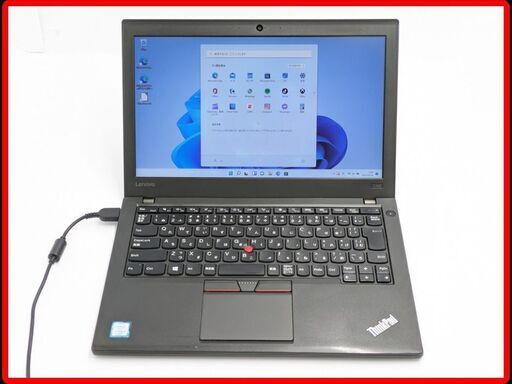 送料無料 保証付 12.5型 大容量HDD ノートパソコン Lenovo X260 中古動作良品 第6世代Core i3 8GB WiFi Bluetooth カメラ Windows11 Office