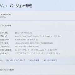 送料無料 保証付 新品SSD256 WiFi有 15.6型 ノートパソコン NEC PC