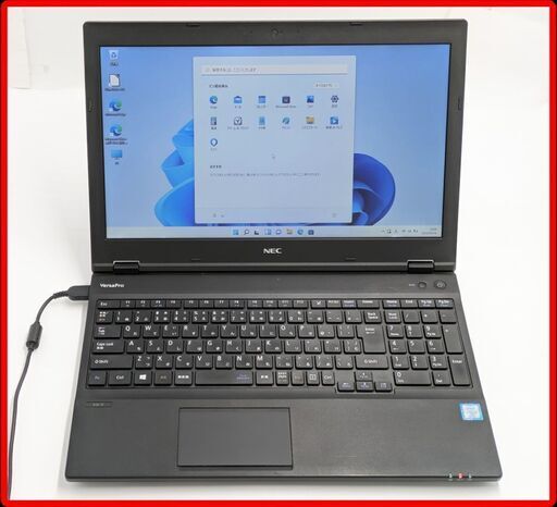 送料無料 保証付 新品SSD256 WiFi有 15.6型 ノートパソコン NEC PC-VK28HDZGV 中古良品 第7世代 Core i7 8GB DVDマルチ 無線 Bluetooth