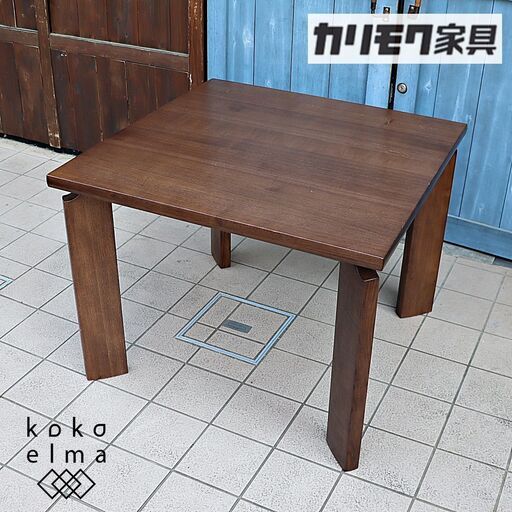 karimoku(カリモク家具)の木組 DN3310 食堂テーブルです。天然木の優しい質感とシンプルなデザインの正方形ダイニングテーブル。北欧スタイルやカフェ風にもおススメです！DE214