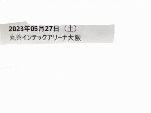 マクロス ワルキューレ FINAL LIVE TOUR 2023 ～Last Mission～ 大阪公演