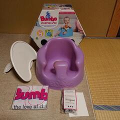 バンボ Bumbo ベビーソファー 付属品、専用ベルト、箱付き 