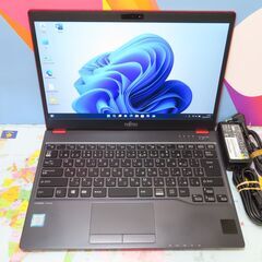 JC0457 富士通 LIFEBOOK U937/R FMVU09013 Win11 良品 office2019 レッド色