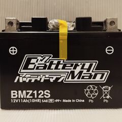 【ネット決済】新品未使用 BMZ12S バッテリー TTZ12S...