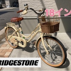 受け渡し予定者決定しました！子供自転車 18インチ ブリヂストン...