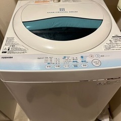 【あげます】東芝　縦型洗濯機　5kg