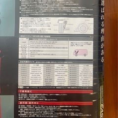 新品未使用タイヤチェーン