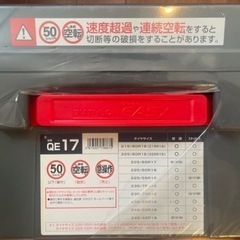 新品未使用タイヤチェーン