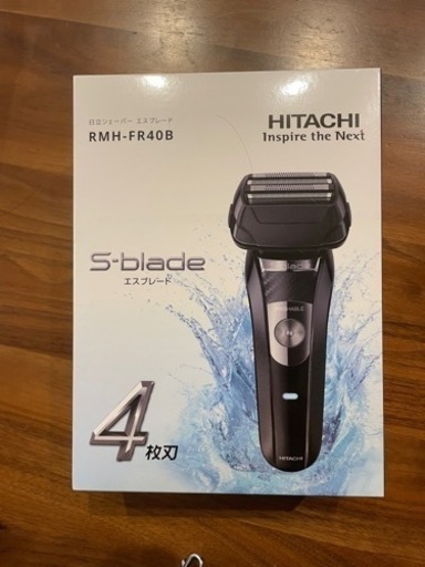 大量入荷 HITACHI 往復式メンズシェーバー S-BLADE RMH-FR40B-B