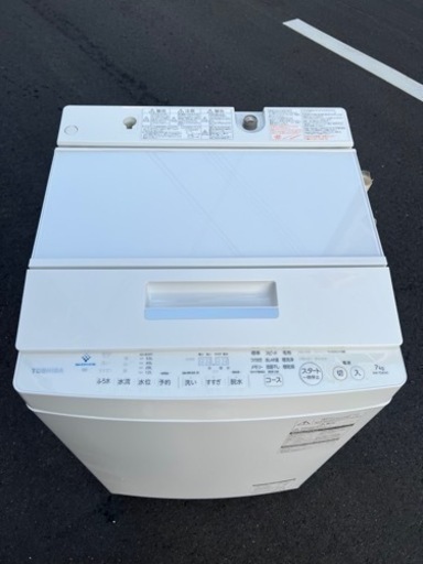 全自動電気洗濯機7キロ✅安心保証付け大阪市内配送設置無料