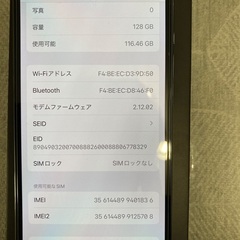 iPhone13 pro 128GB シエラブルー　美品