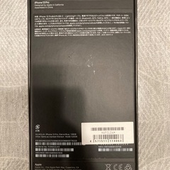 iPhone13 pro 128GB シエラブルー　美品