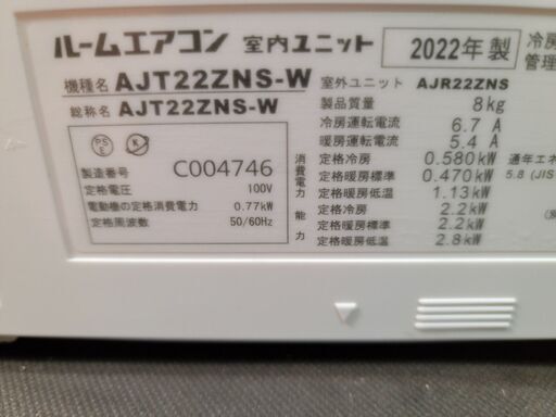 取付工事込み)ダイキン6畳 2022年式 保証あり qFmbsks1474