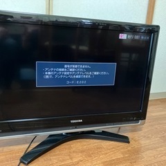 テレビ　ジャンク品　TOSHIBA REGZA32インチ　