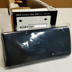 未使用　ガラケー　SoftBank 103P 標準セット NO.1