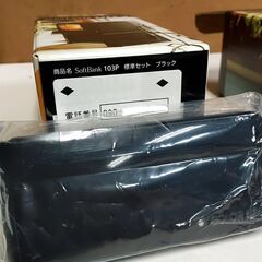 未使用　ガラケー　SoftBank 103P 標準セット NO.4