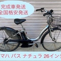 中古】大阪府の電動アシスト自転車を格安/激安/無料であげます・譲り 