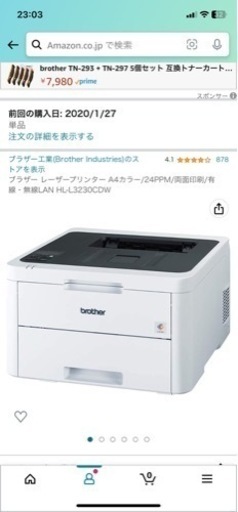 ブラザー レーザープリンター HL-L3230CDW - その他