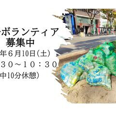 地域清掃ボランティア@名古屋栄の画像