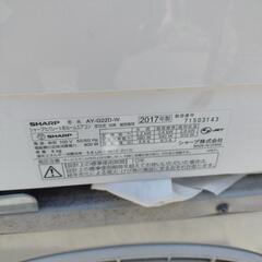 2017年 ルームエアコン　取り外し済