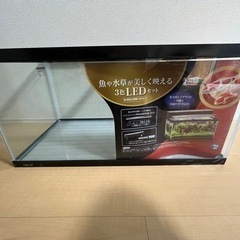 GEX AQUARIUM マリーナガラス水槽90cm MR-13Bi 黒枠ガラス水槽