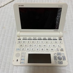 医学書院　電子辞書　IS-N9000