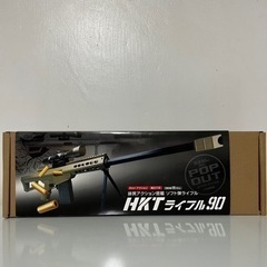 HKTライフル90