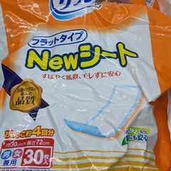 大人用紙おむつ リフレ フラットタイプ New シート ８枚