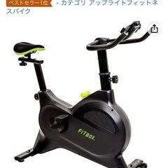 FITBOX LITE エアロバイク　スピンバイク　中古美品