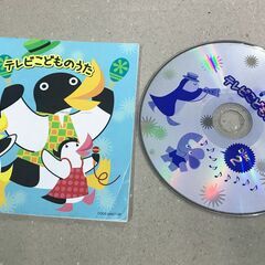 テレビこどものうた disc2のみ