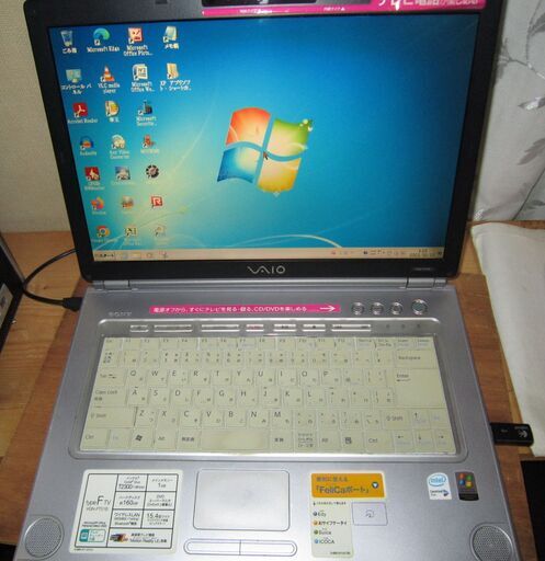 送料無料 1台限定 ノートパソコン 中古良品 フルHD 15.6型 HP 8540w