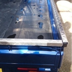 軽トラック　アルミ　縞板　あおり　プロテクター　安物とは違います。製作