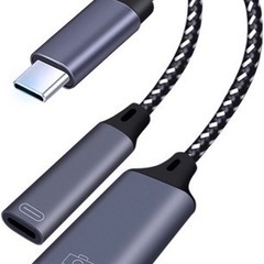 USB TypeC変換アダプタ USBハブ