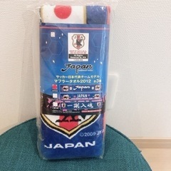 サッカー　日本代表　タオル