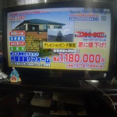 Panasonic32型液晶テレビ